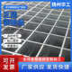 批发互插不锈钢钢格板压锁钢格栅板热镀锌插接格栅板