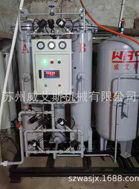 刀具退火氮气保护氮气机光亮退火氮气保护激光焊接氮