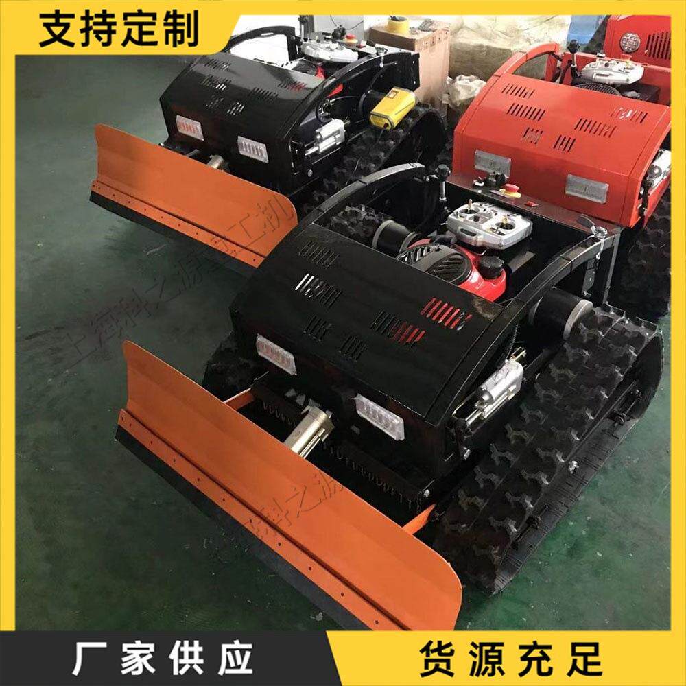 履带遥控式业草原道路割草机堤坝农草坪修剪机蔬菜大棚开荒