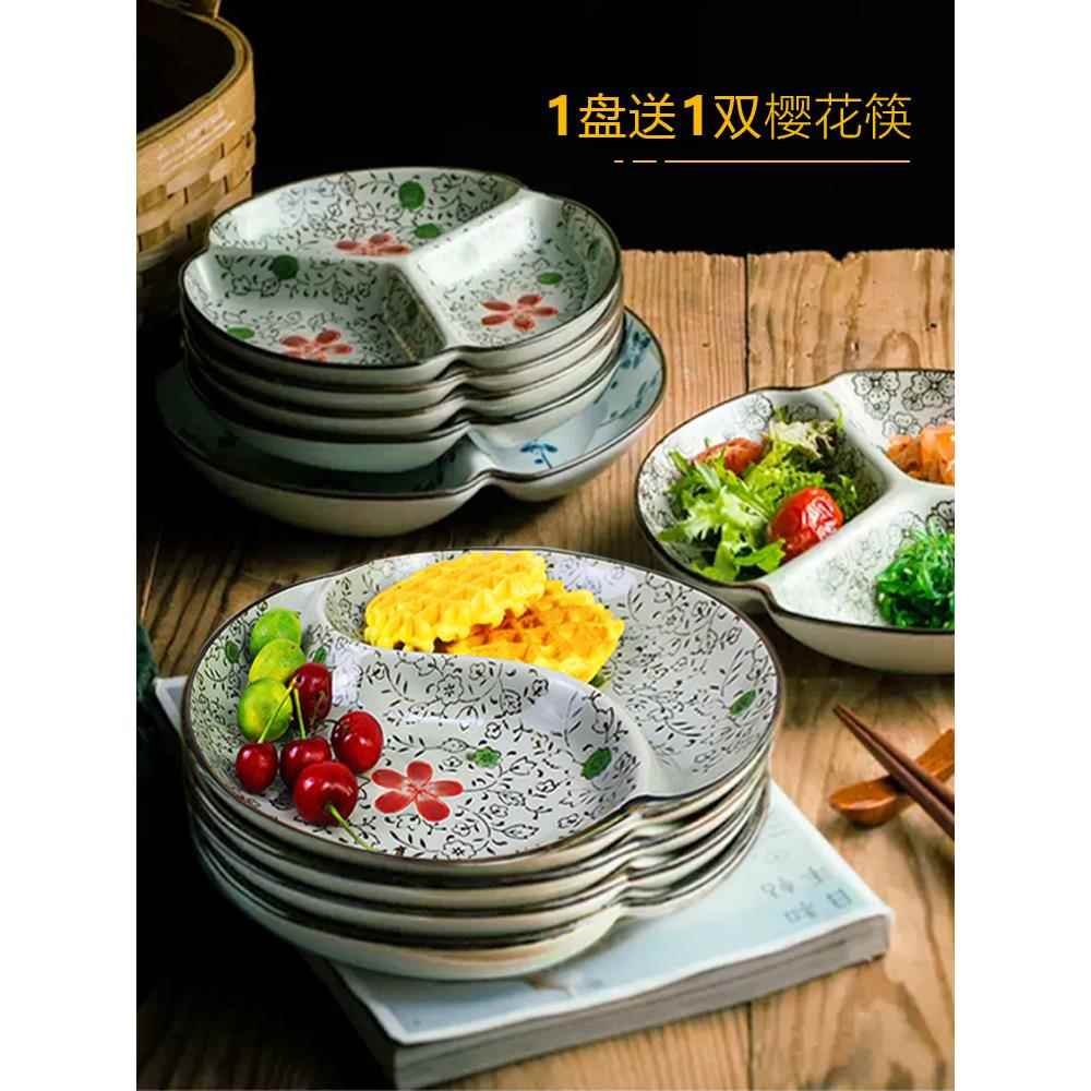 饺子蘸料碟子日式和风6寸双格碟 陶瓷两格碗调料碟火锅料理碟酱油