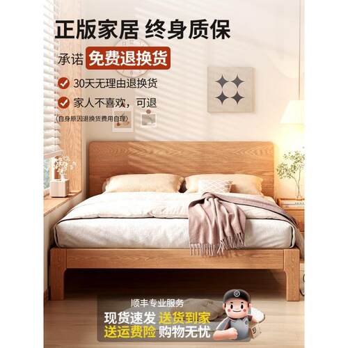 实木床新双人GIF床架1米82床双床实木家居家具卧人室家用床026年