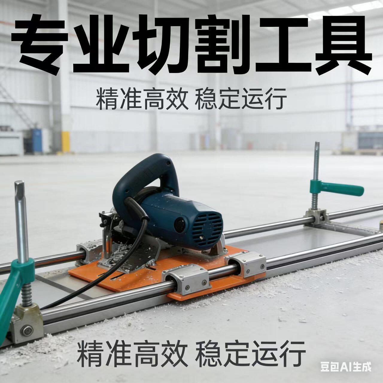 直线光轴锯滑杆导轨木工滑轨手提锯轨道滑道圆钢光杆滑轮套装