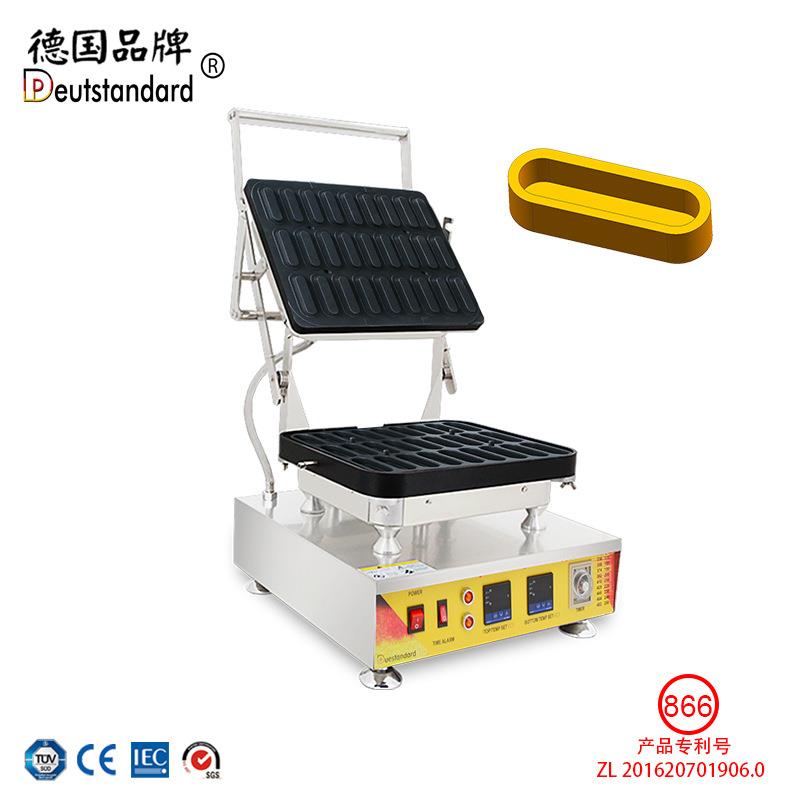蛋挞壳机流心芝士灌浆曲奇饼蛋挞壳蛋挞皮成型器圆形长条蛋挞华夫