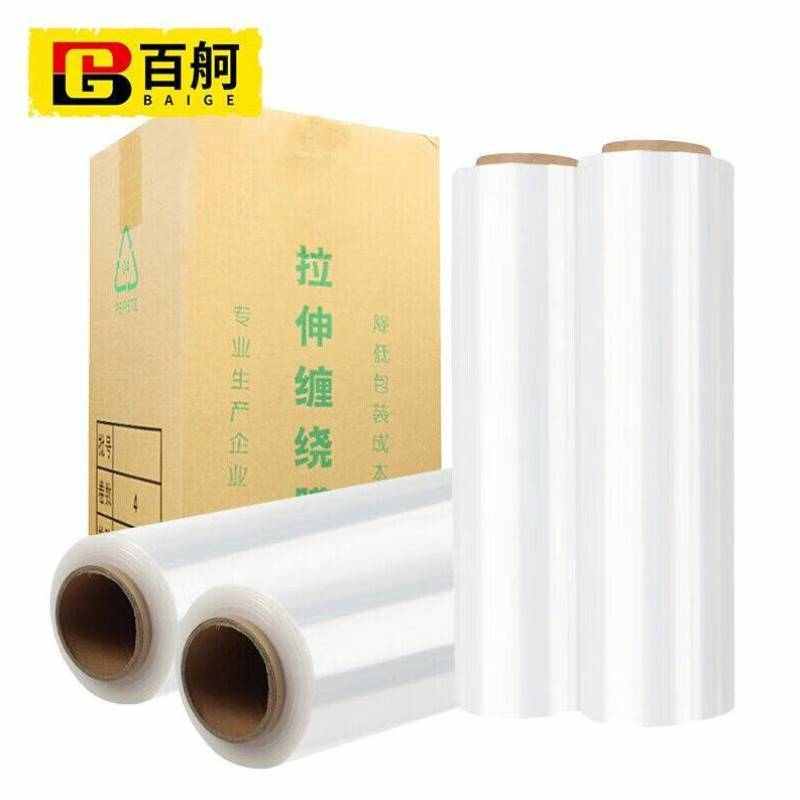 百舸缠绕膜宽50cm*长500m膜净重3.8kg/卷4卷PE工业保鲜膜打包膜包