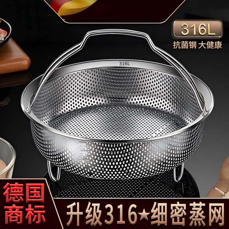 16不锈钢带提手蒸架电饭锅蒸笼隔水蒸盘蒸饭神器家用蒸格笼屉子
