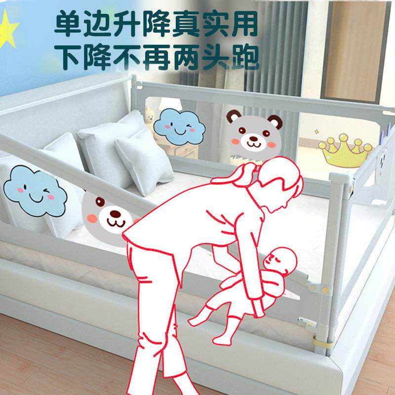 床围栏宝宝防摔防护栏婴儿童防小孩床上床边护栏床挡板一面三面厂