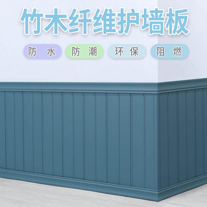 竹木纤维集成墙板幼儿园墙裙护墙板生态木墙面装饰板半墙扣板悬吊