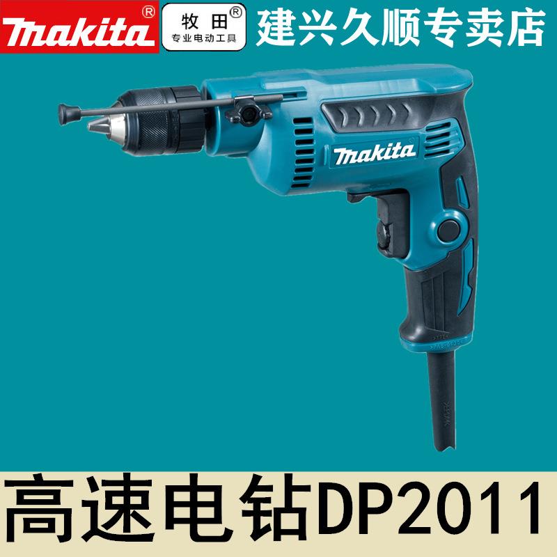 牧田Ma2kta高速i电钻P201FZM0手电钻DP011夹头D6.5mm