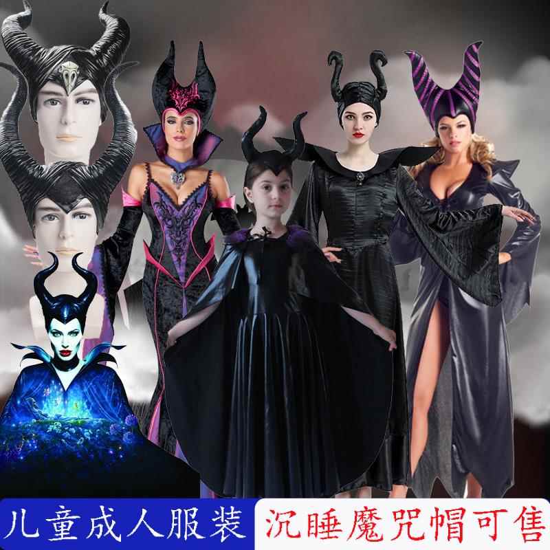 黑魔女沉睡魔咒cosplay儿童成人服装万圣节巫女角色扮演派对表演