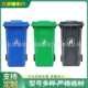 环卫垃圾桶批发 60L 北京厂家户外垃圾桶垃圾箱塑料材质240L 120L