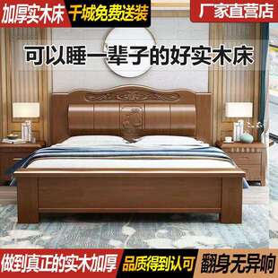 ION主卧婚床18x2米加厚双人实米木床轻奢简约1.储5.单床家用 中式