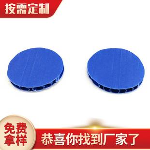 12mm任意裁剪 3mm厚中空板圆片圆圈多色中空板pp瓦楞板圆片2