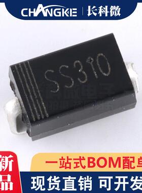 贴片肖特基二极管SS310SMASR3100DO-214AC3A100V直销