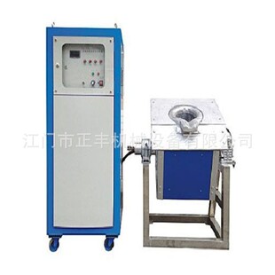 35倾倒式中频铅块合金熔炼炉 50公斤铝铁废渣金属融化提炼炉