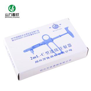 ML万C型(原红旗)可调续注射器鸡12佳ML疫苗注射器FNR连针筒稽峰