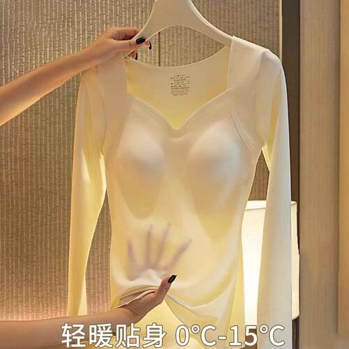 德绒保暖内衣女士免穿文胸2025秋冬季外穿内搭打底衫无痕发热秋衣