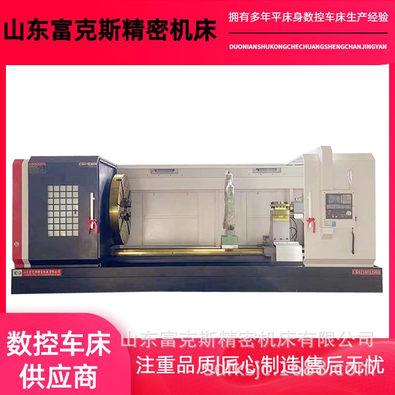 CK61160X3000重型数控车床大孔径硬轨双卡盘自动送料系统可选配