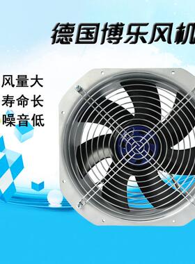 现货供应进口德国博乐工业风扇EC轴流风机BL-A200C-EC-00S