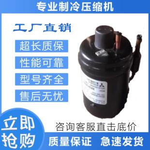 变频空调制冷压缩机XB357VFB/XB357RUG/XB357STD/