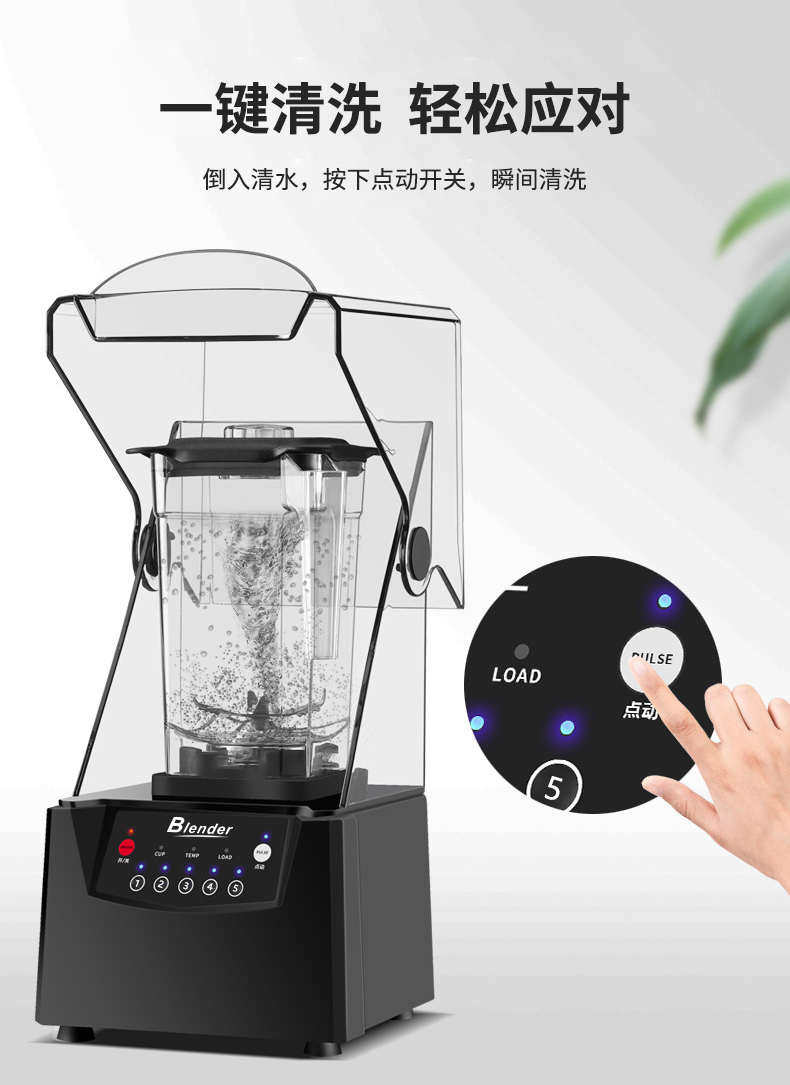 Песок льда 机沙带冰静音商用餐厅机冰罩子冰机刨冰奶沙机茶店吧台全自动沙