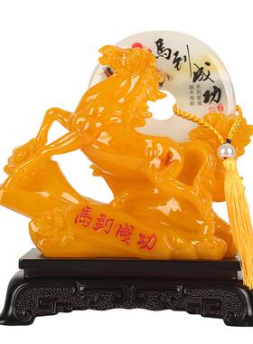 马到功成摆件家居客厅装饰品平安扣工艺品公司办公室摆设开业礼品