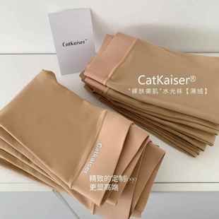 CatKaiser裸肤美肌水光袜薄绒九分踩脚自然肤光腿打底裤 一体秋冬