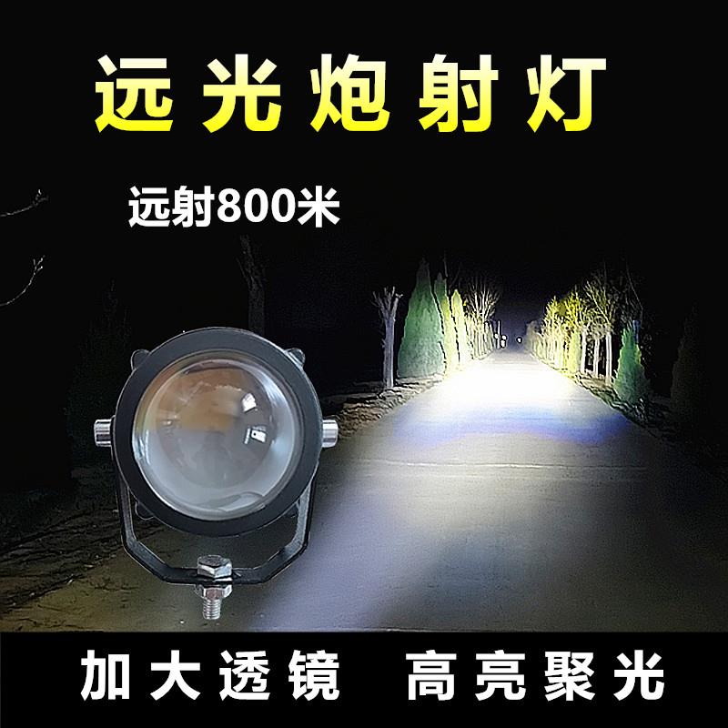 汽车LED射灯12v24伏远光炮超亮聚光大透镜货车越野车中网改装大灯