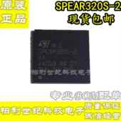进口 SPEAR320S 2AA 全新原装 2微处理器 现货可直拍