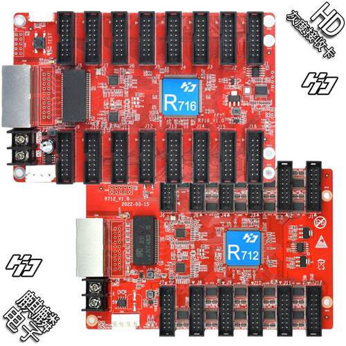 HD-R712 R500 R716 K12 K08全彩LED显示屏接收卡灰度同异步播放盒
