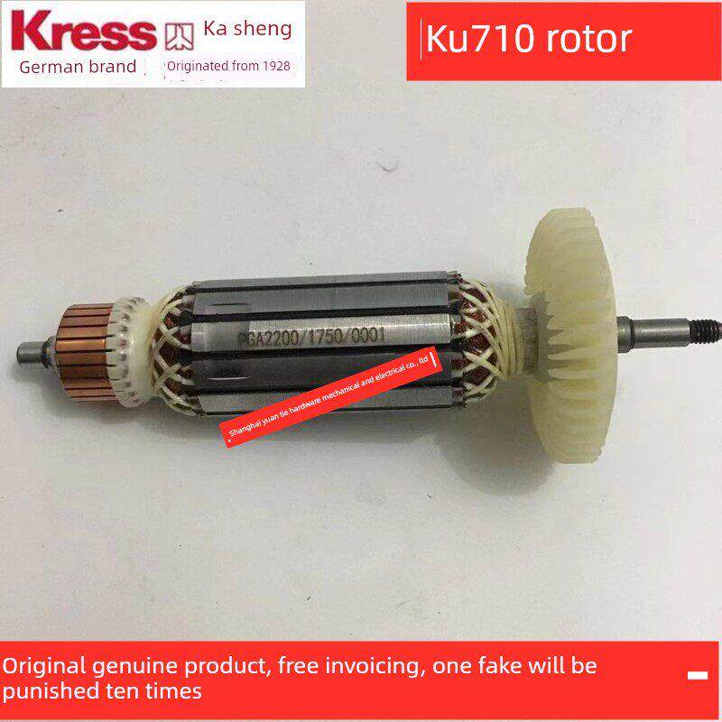 卡胜KU710转子角磨机配件大功率切割机抛光机磨光机角向打磨机