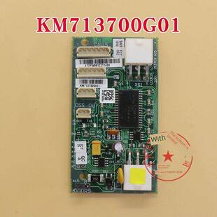 G01 电梯井通信板k713700 G11 G51 G01通信板Fcb板适用于通用 G71