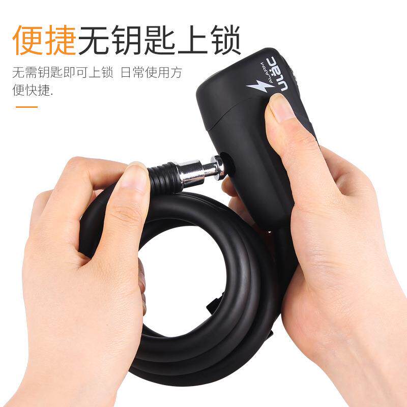 ULAC自行车锁 自行车报警器钢缆锁山地车车锁骑行用品优力AL-5P