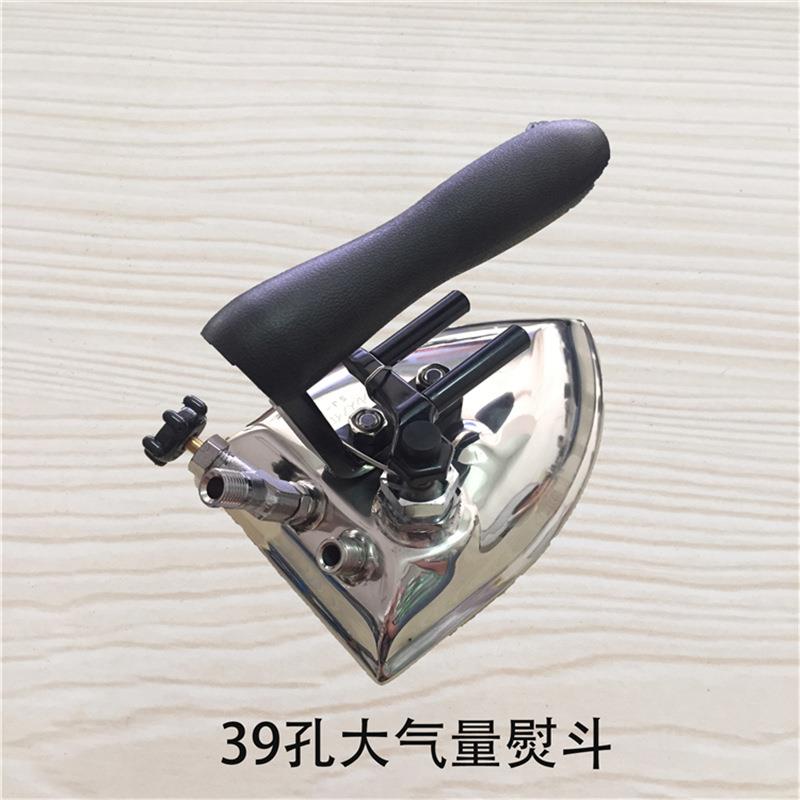 胜嘉牌小气量熨斗胜嘉工业电熨斗SJ-B大烫39孔烫斗蒸汽锅炉干洗店