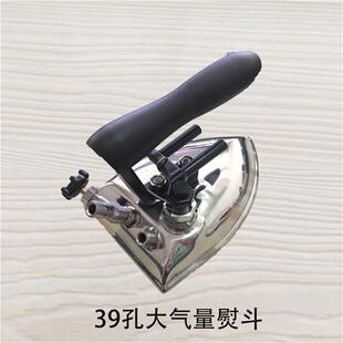 B大烫39孔烫斗蒸汽锅炉干洗店 胜嘉牌小气量熨斗胜嘉工业电熨斗SJ