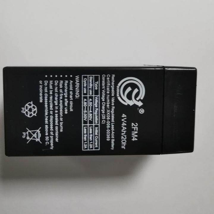 吊磅电池,吊钩称蓄电池,吊称电池,电子吊磅电瓶6V10Ah,6V4Ah4V4AH