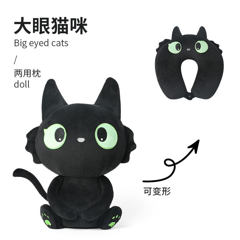 黑猫变形两用枕抱枕可爱脖子u型颈枕旅行护颈枕头靠枕U形