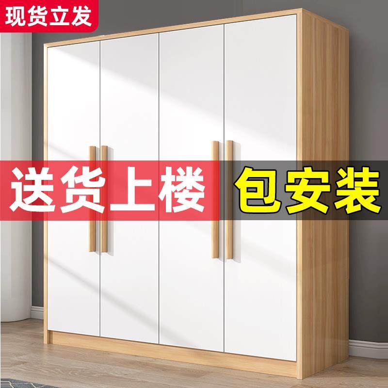 衣柜家用卧室出租房屋经济型现代简约实木简易组装收纳柜收纳衣橱