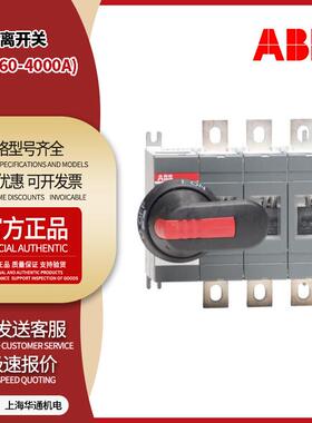 ABB三极双电源PC级负荷隔离开关OT160E03CP-104160A/800A通断