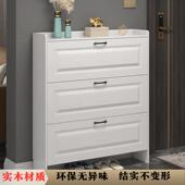 架室外大容量省空间玄关柜 柜家用进门口简易鞋 实木超薄窄款 翻斗鞋