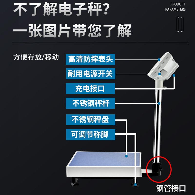顶胜电秤商用100kjstc001g计电子称子称重台秤精准数秤300公磅斤