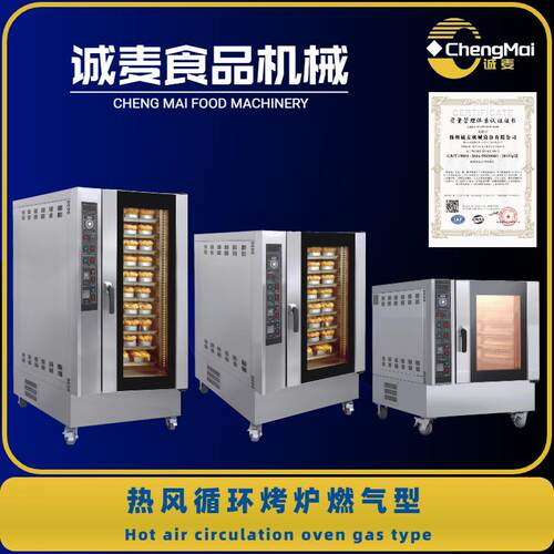 热风炉5plates8plates10platesofhotairconvectionoven