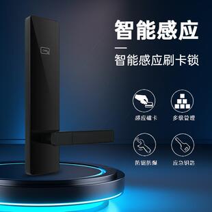 创佳酒店刷卡锁出租客房门锁公寓锁酒店智能锁ic卡感应锁酒店门锁