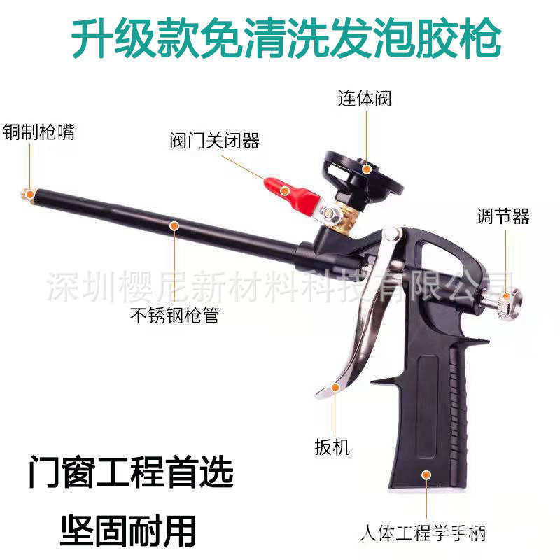 免清洗加长发泡胶枪填缝剂门缝门窗专用枪聚氨酯泡沫填充膨胀胶枪,五金/工具,电动喷涂机,淘宝优惠券,粉丝福利购,淘宝优惠卷