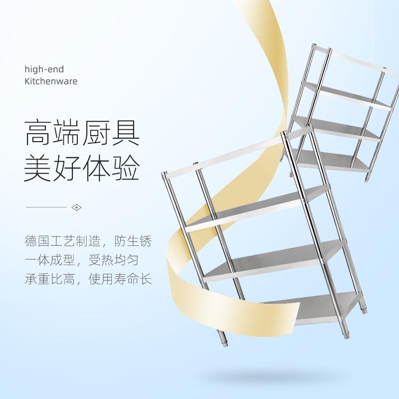 不锈钢货架厨房置物架4层加厚落地架子厨房酒店厨具微波炉收纳架