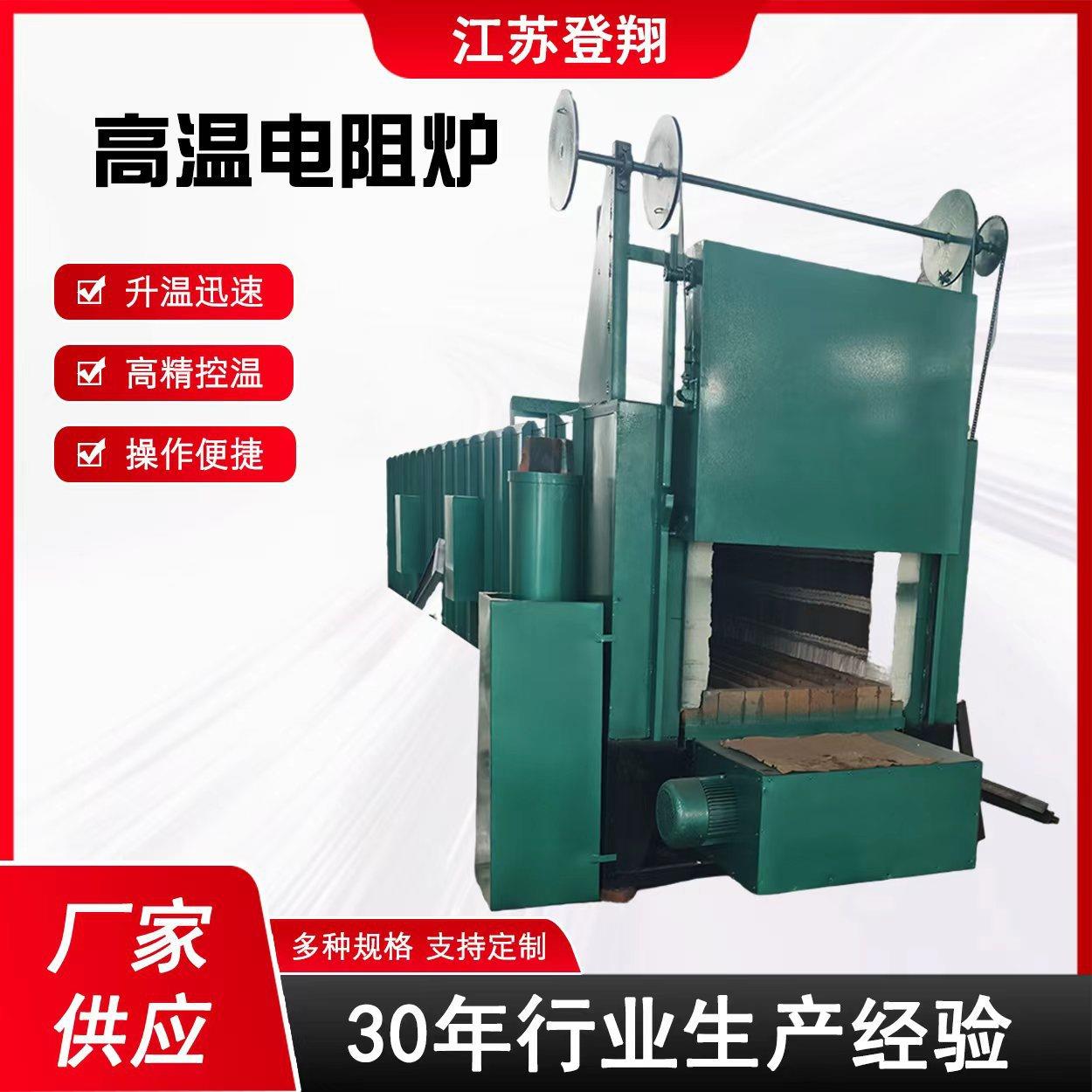 温电阻炉马弗炉工业退火淬火炉1000度热处理恒温电炉工业台车炉