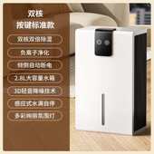 除湿机家用除潮除湿器吸湿室内用除潮除湿抽湿机空气宿舍110V