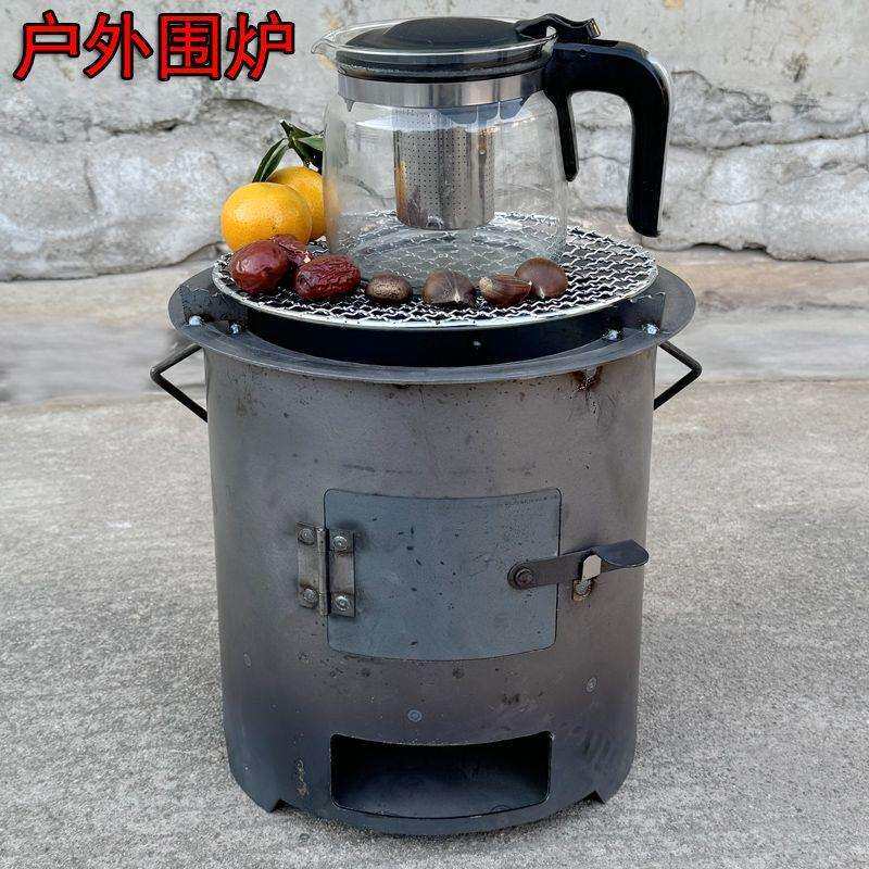 柴火炉户外取暖炉烤炉网红烤火炉子手提式木炭炉烧烤架围炉煮茶
