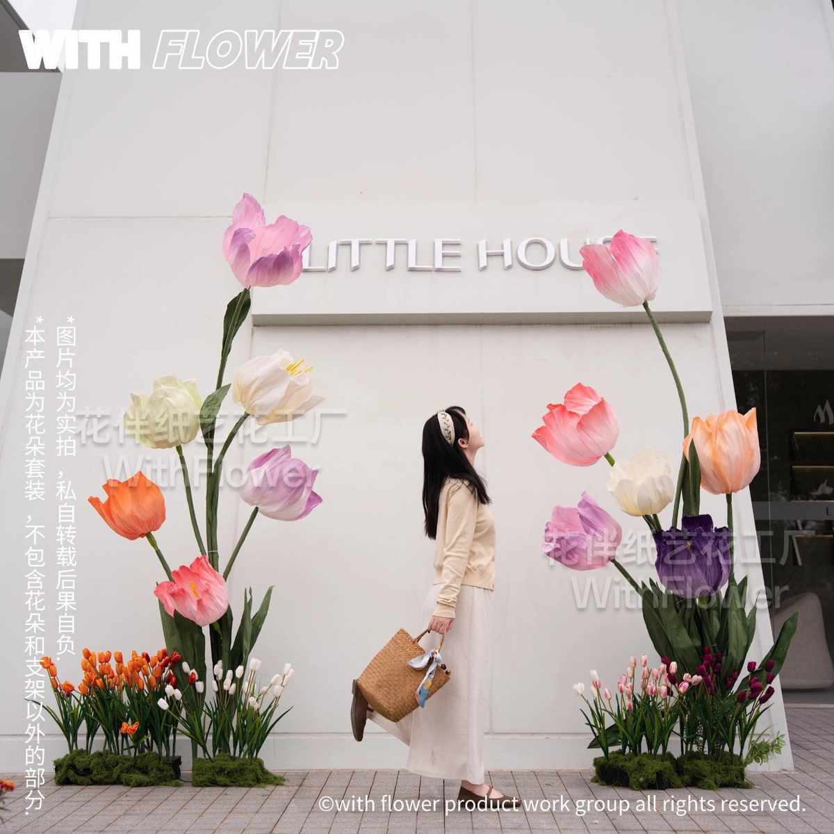 大型新品立体式纸艺花郁金香婚庆路引橱窗美陈舞台摄影布置摆件花