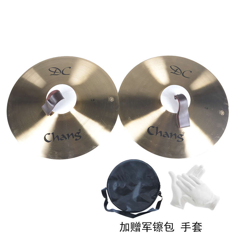chang 张音20英寸军镲 DC-OM20R 20 寸 一副 对镲 队镲