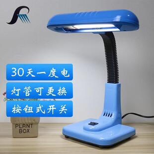 换灯管式台灯插电式led护眼书桌学生学习按钮开 关卧室哺乳床头灯